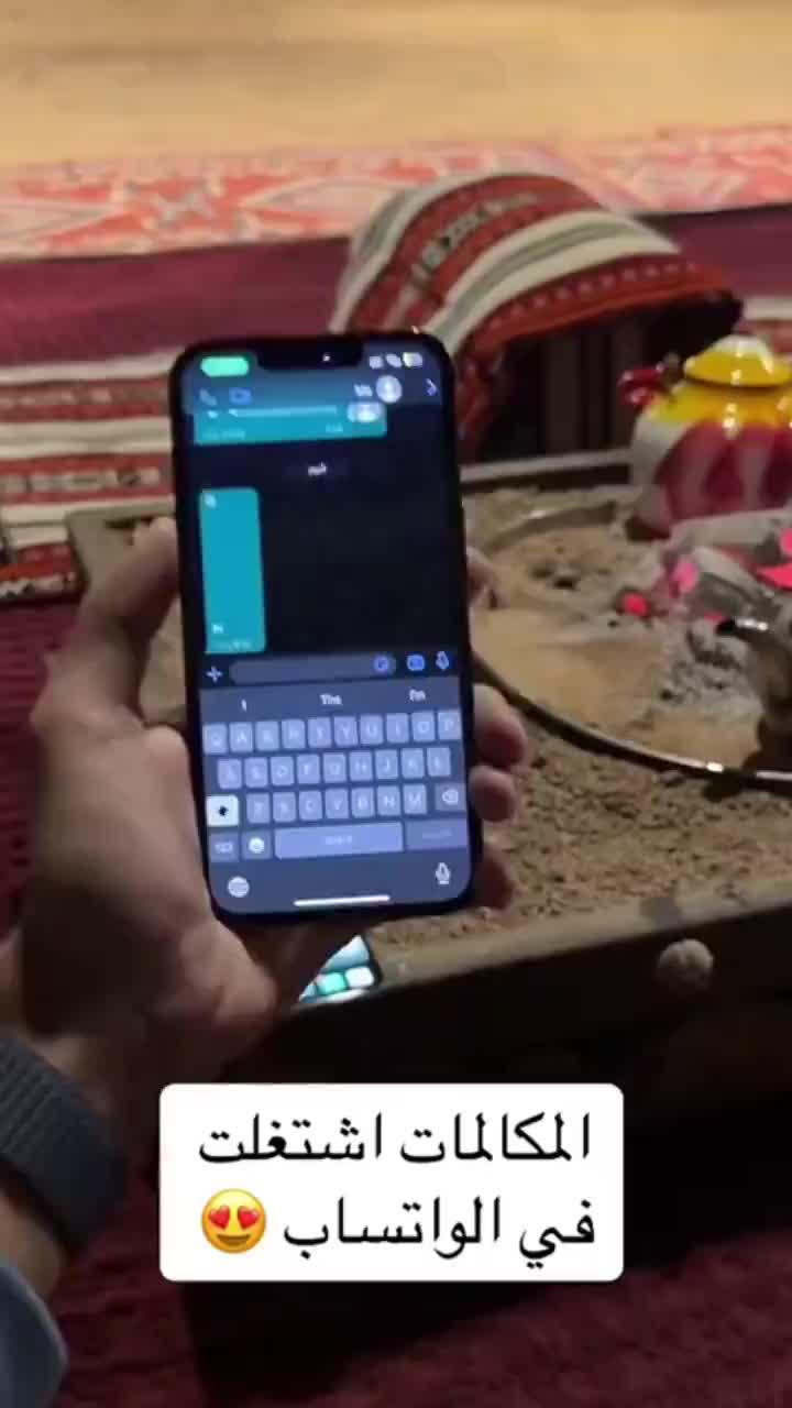 التطبيقات المجانية مرحبًا بها