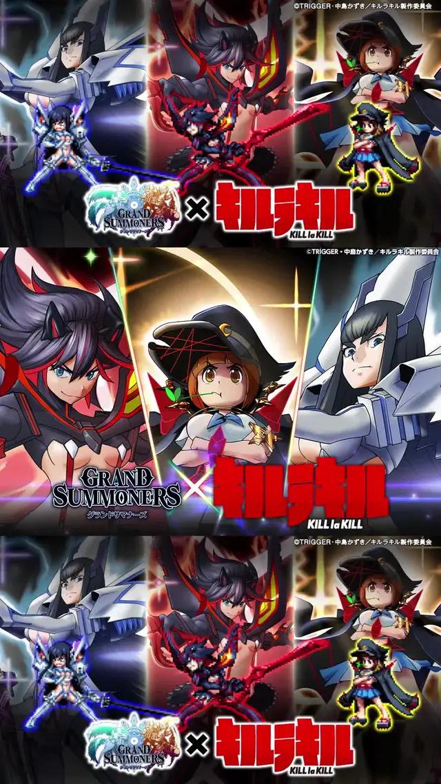 『キルラキル』コラボ召喚毎日1回無料！