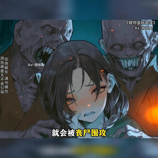 腦洞大開玩不停