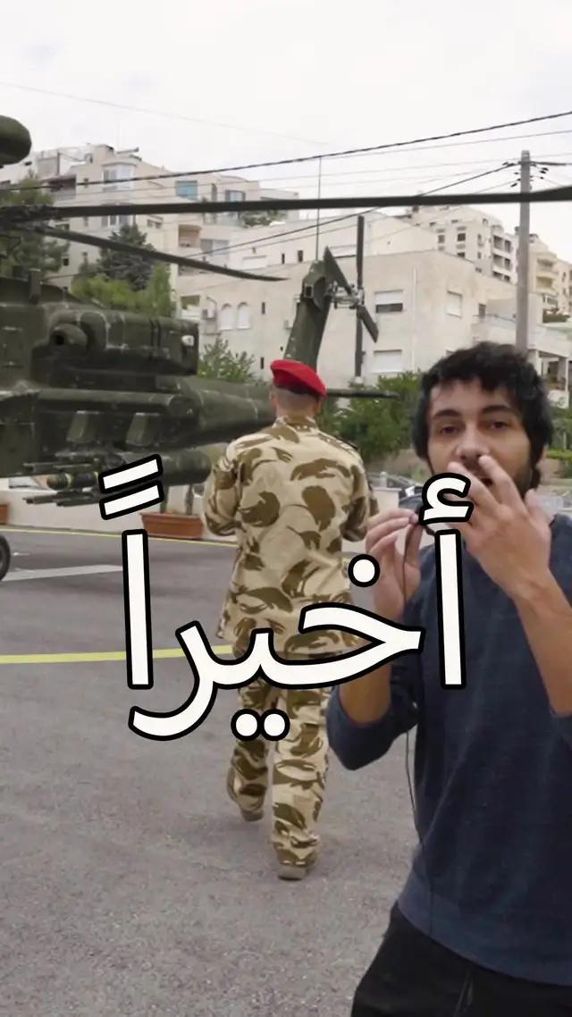 لعبة خراااااافية