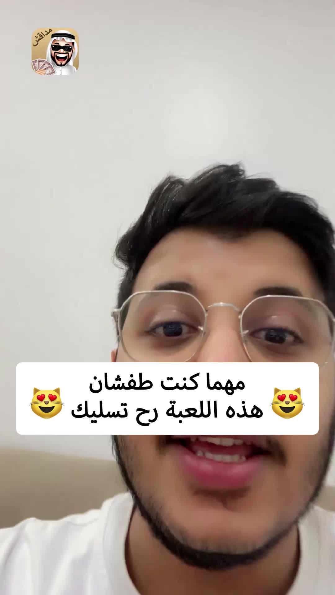 العب الان احدث لعبة على الاطلاق