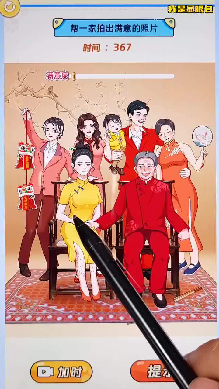 经典益智烧脑解谜游戏