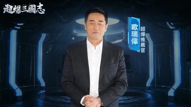 超人氣三國全新升級，登入即送1000抽