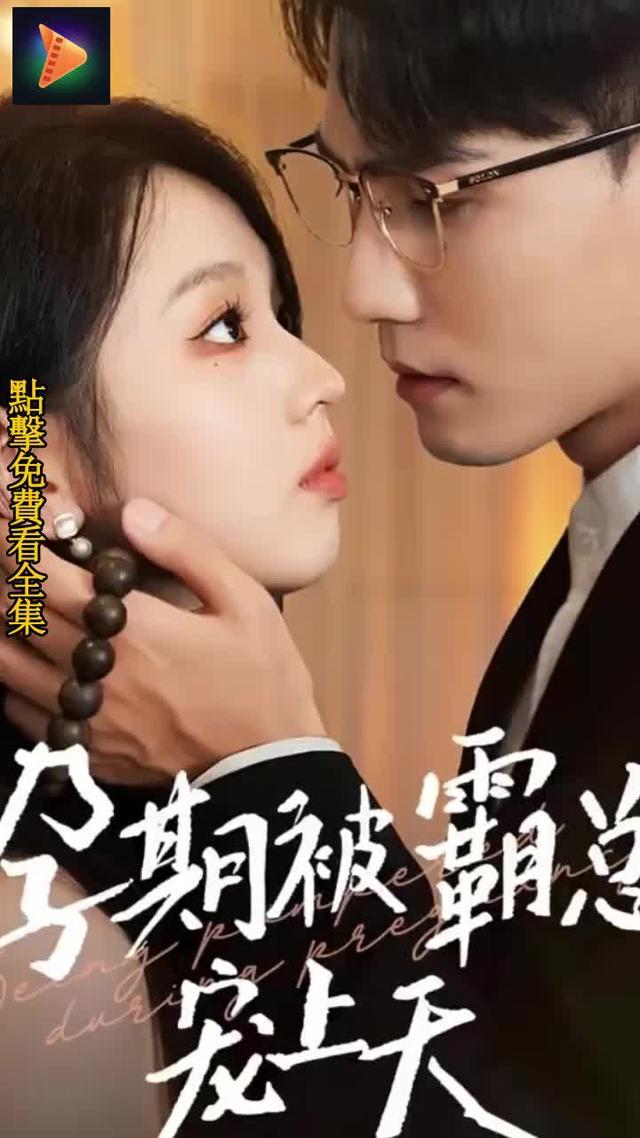 這裡全站免費看，一口氣看到大結局！