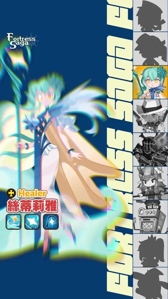 不管是吃飯、睡覺的時間，英雄和要塞仍在不斷強化中，一起輕鬆享受自動戰鬥吧！