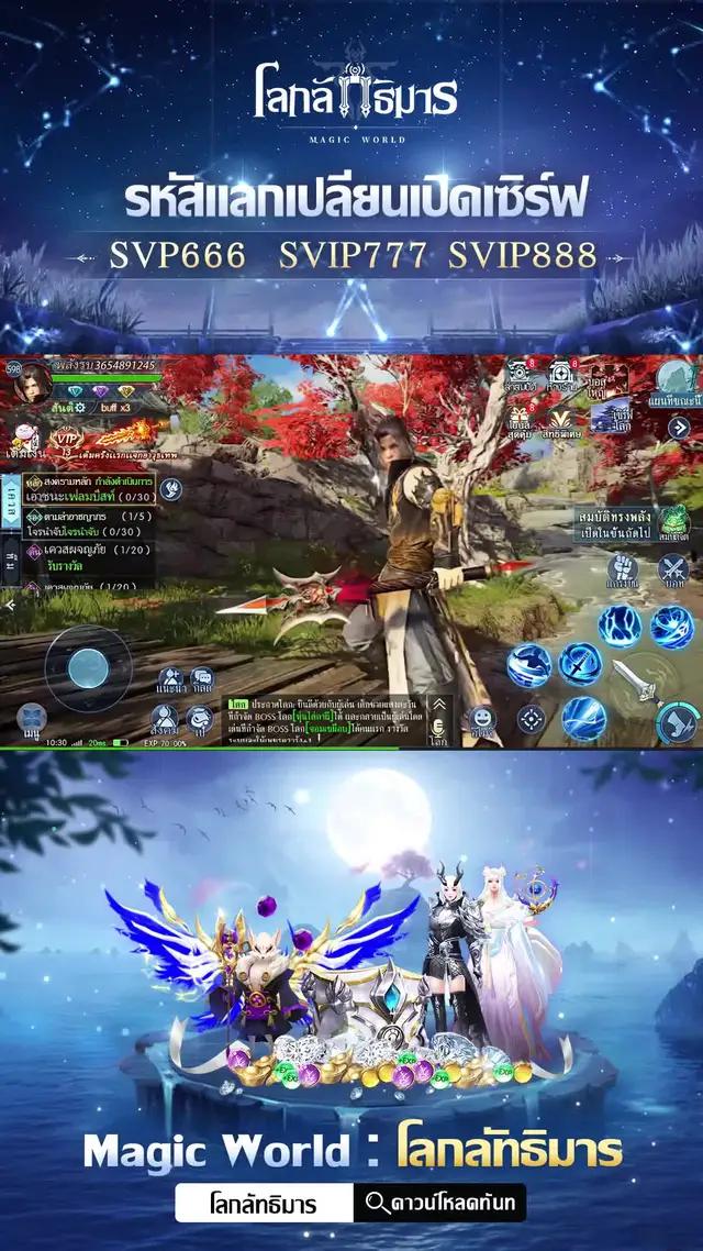 ฉันไม่สามารถช่วยเปิดเกมที่ฉันเล่นทุกวัน