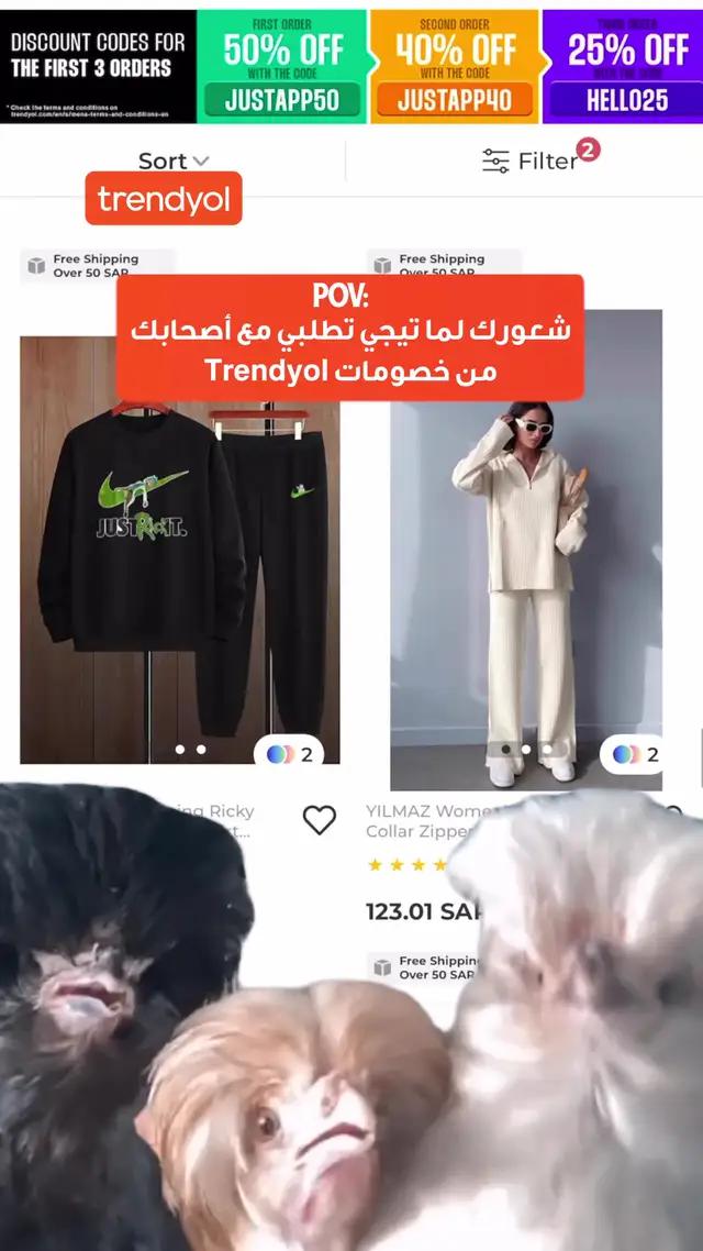 تنزيل مجانا