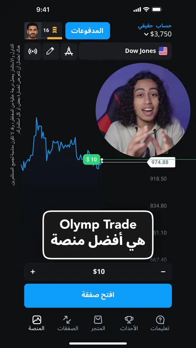 اصقل مهاراتك وجرّب إستراتيجيات تداول جديدة. سهلة البدء!​