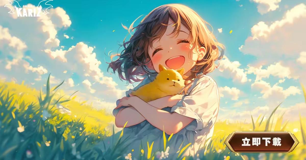 療癒系馴龍冒險MMORPG!