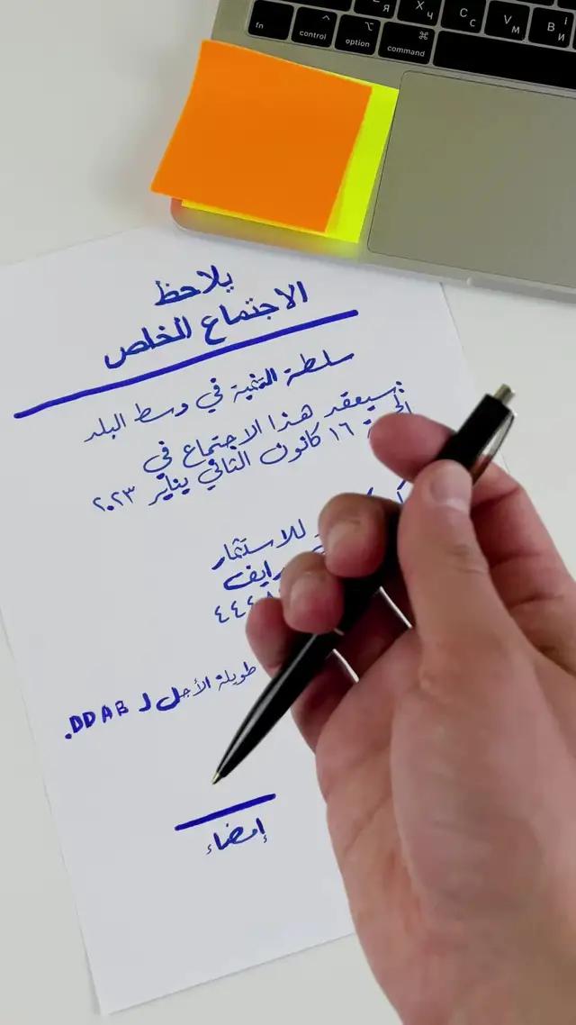حول هاتفك الى ماسح ضوئي محمول