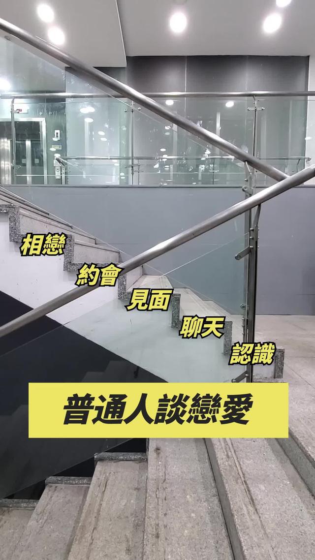 普通人談戀愛VS用Omi談戀愛