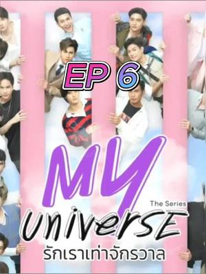 สองนายเอกเปิดใจเคลียร์เรื่องราวในอดีตจนทั้งคู่เข้าใจกันและกันและได้สวมกอดจุ๊บกัน#รักเราเท่าจักรวาล#fypシ゚viral #สนุก #CapCut #winshorts #Film #tvseries #Funny #ตลก #หัวเราะ #ความรัก #คู่รัก #couple #movietiktok #hero #รัก #love #tvtiktok #movietiktok #couple #คู่รัก