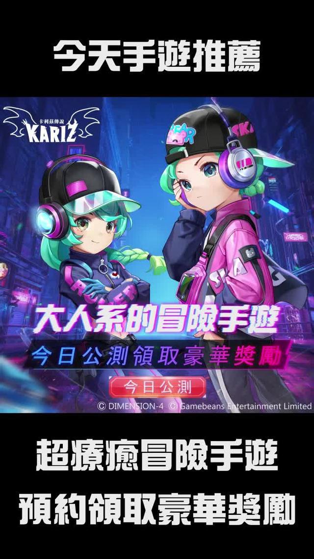 無縫流暢自由Combo，超紮實爽快感爆棚！