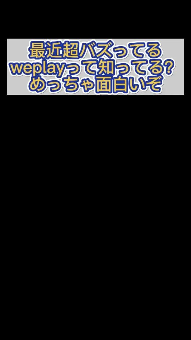 オンラインでボードゲームができます！若者の大集合！