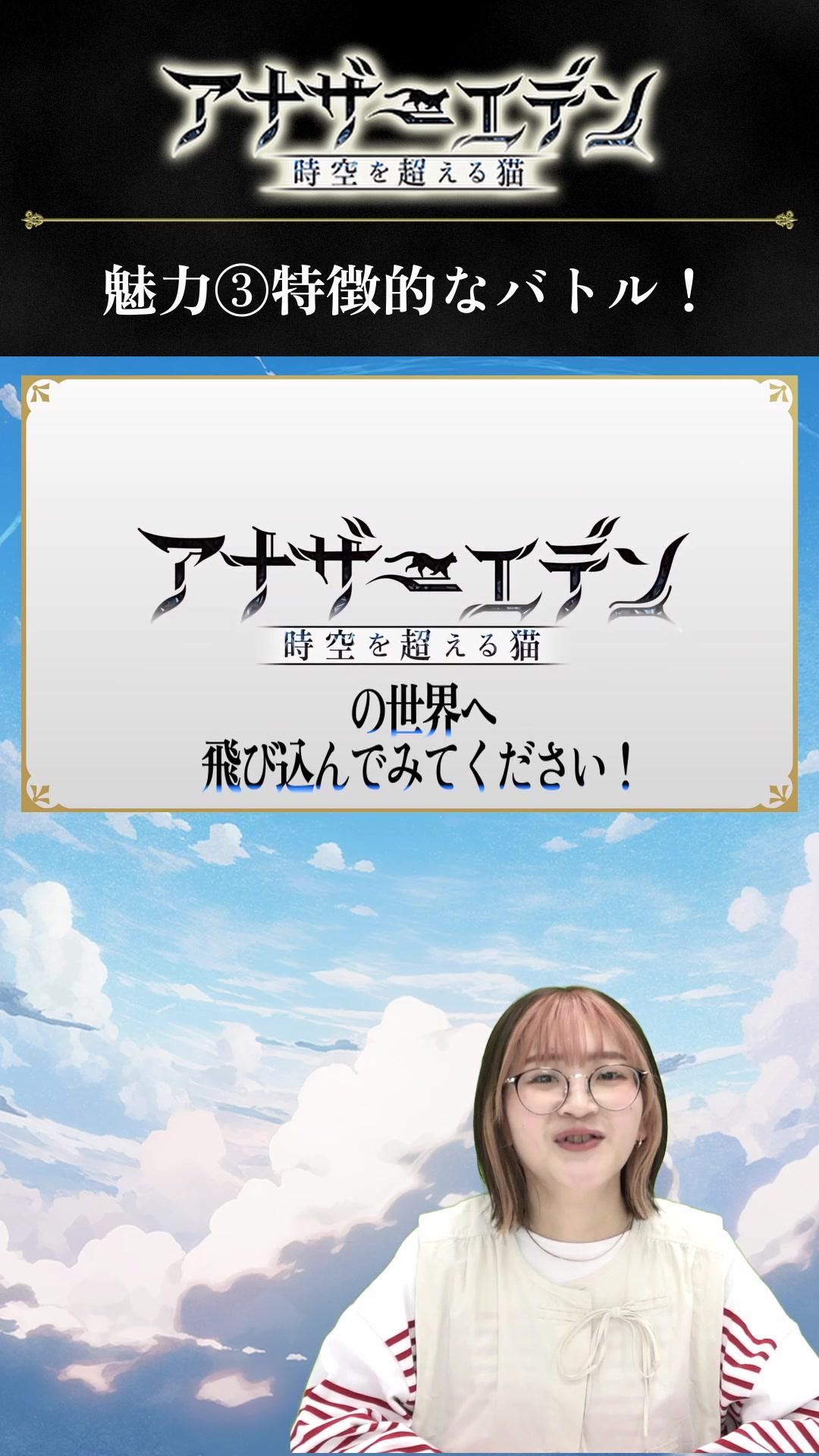 時空を超える冒険が始まる