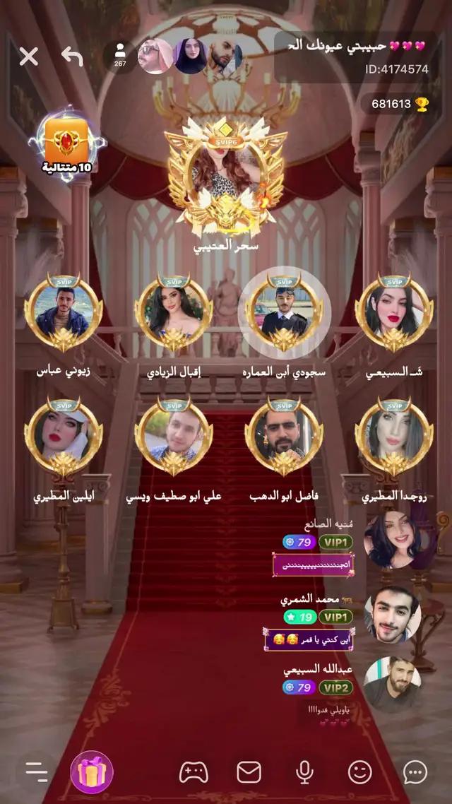 تعال والعب لعبة غرفة الصوت مجهولة الهوية الآن