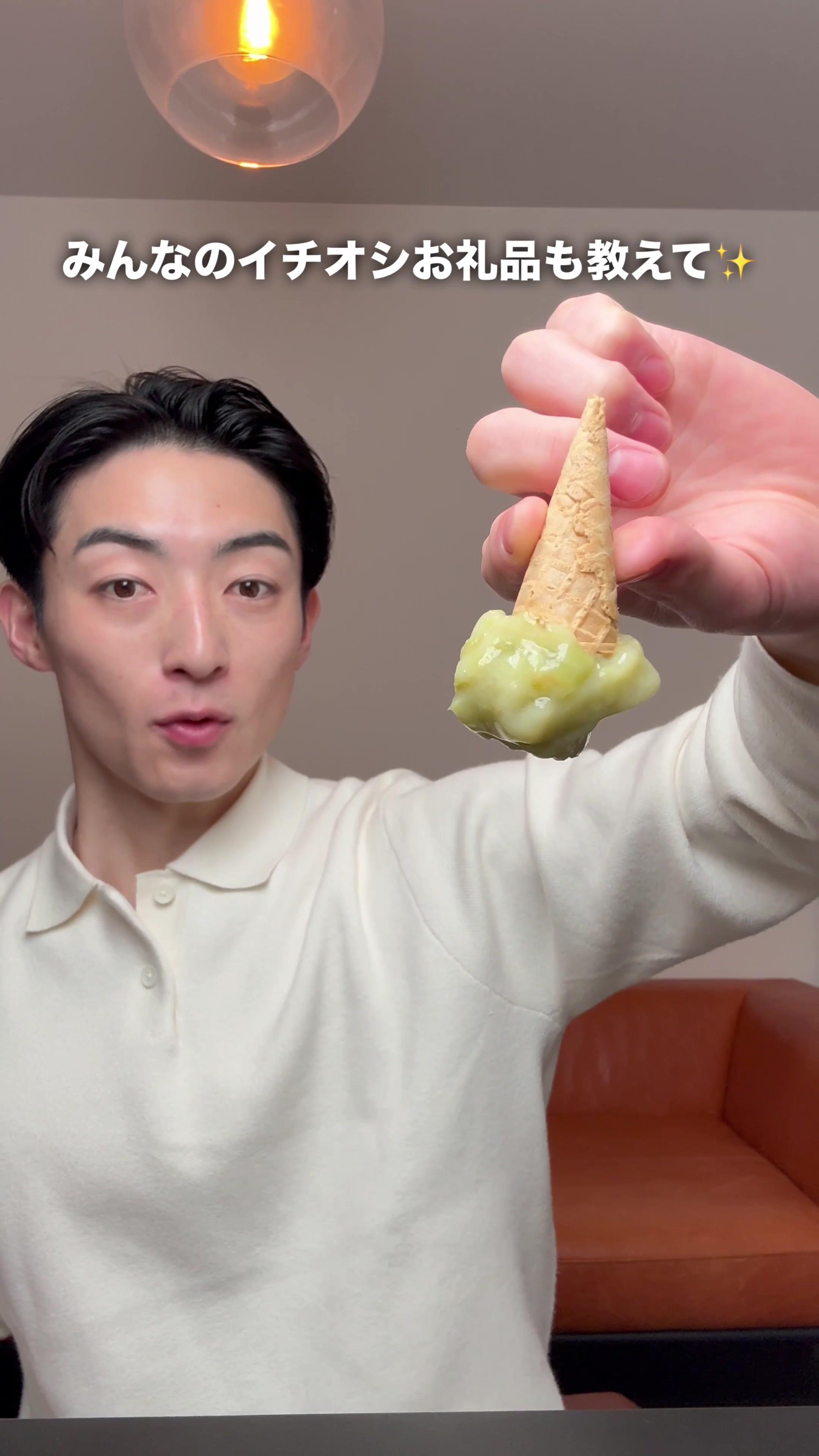 ふるさと納税のシャインマスカットで濃厚アイス作ってみた‼︎ #PR #さとふるアプリ