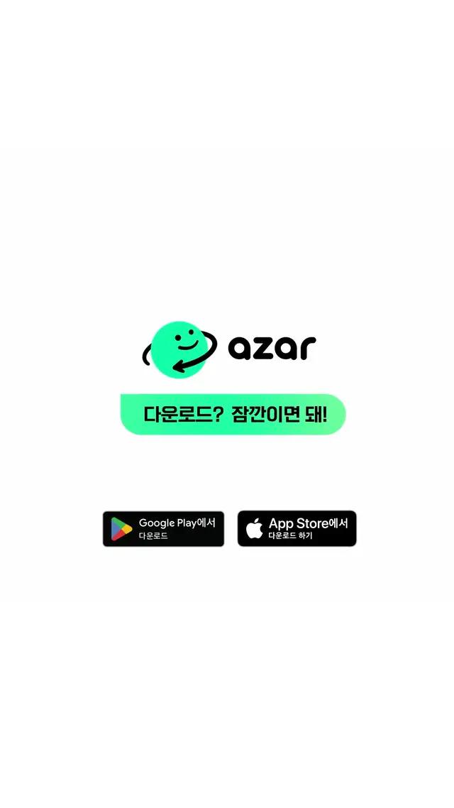 J들을 P해 진정한 대기 없는 진정한 로컬 맛집 추천해줄 친구 아자르에서는 잠깐이면 돼!