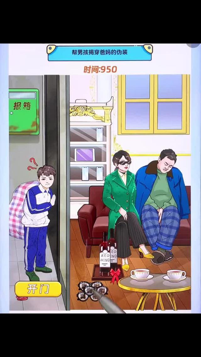 昨晚偷偷玩到12點的遊戲，居然是它？