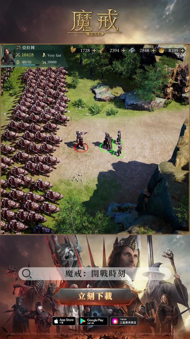 完美還原《魔戒》中土世界，萬里中土等你探索