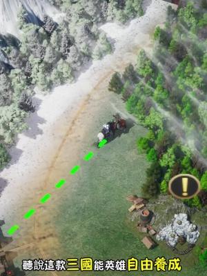 真男人只需1秒，即刻開戰爭霸三國！一手摟著女人，一手稱霸天下。登錄即送武將馬超、張飛！