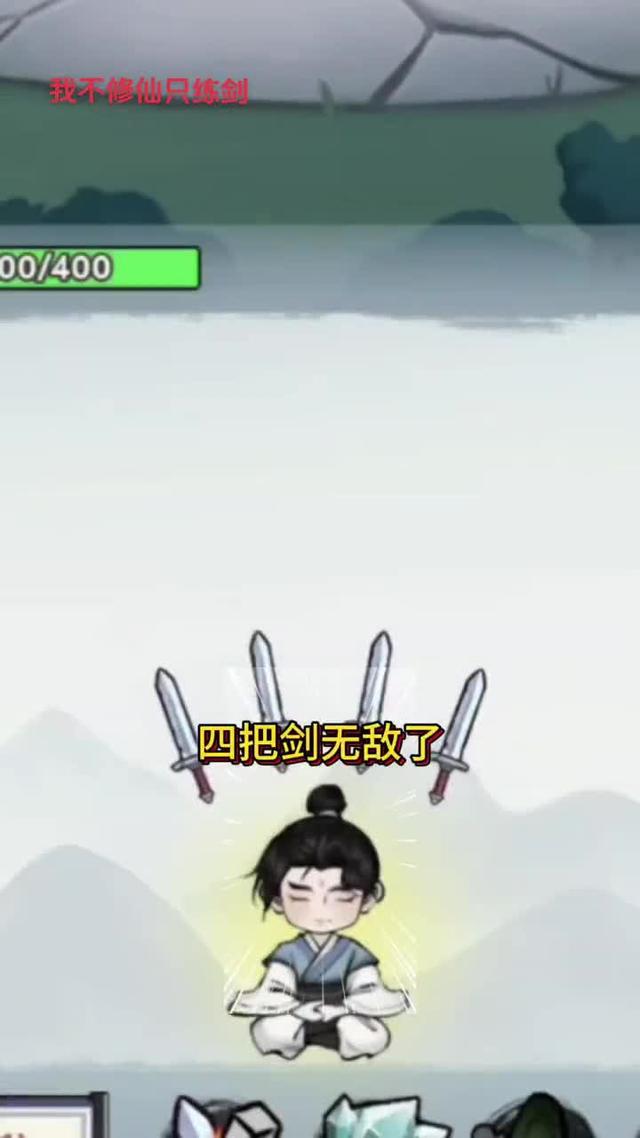 1分鐘上手，3分鐘上頭，爽到停不下來