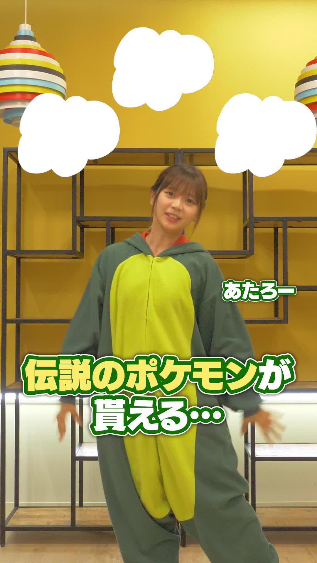 【伝説のポケモン】ディアルガ・パルキア・ホウオウがビンゴに登場。ポケまぜ今すぐダウンロード