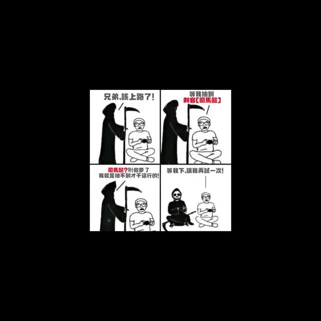 2024超休閒三國卡牌手遊