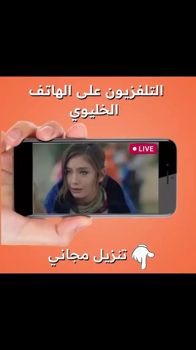 هذا التطبيق يمكن أن يجعل هاتفك يعمل بشكل أسرع! Insatll ذلك مجانا!
