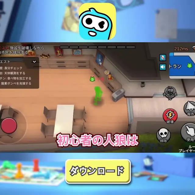 WePlay-オンラインボードゲームプラットフォーム