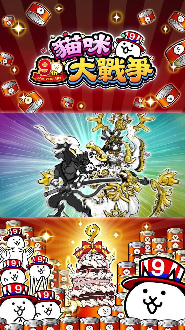 空前絕後超大手筆