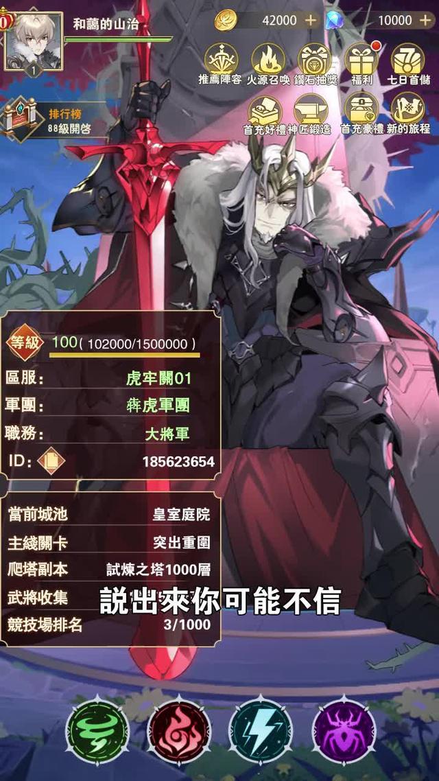 🎮2024超燃本格派日系冒險RPG來襲