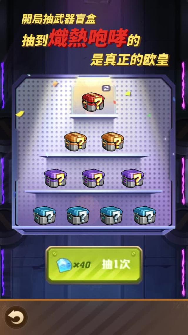 2024高智商小遊戲 馬上試試你能打到多少關