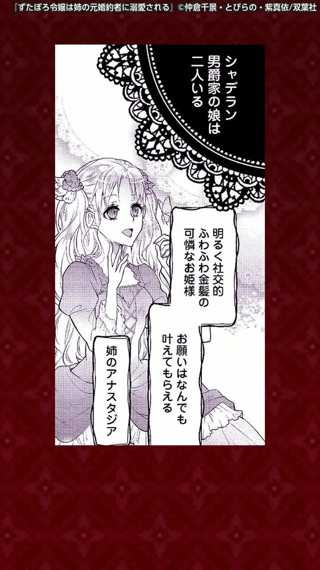 マンガがうがうでしか読めない作品多数掲載