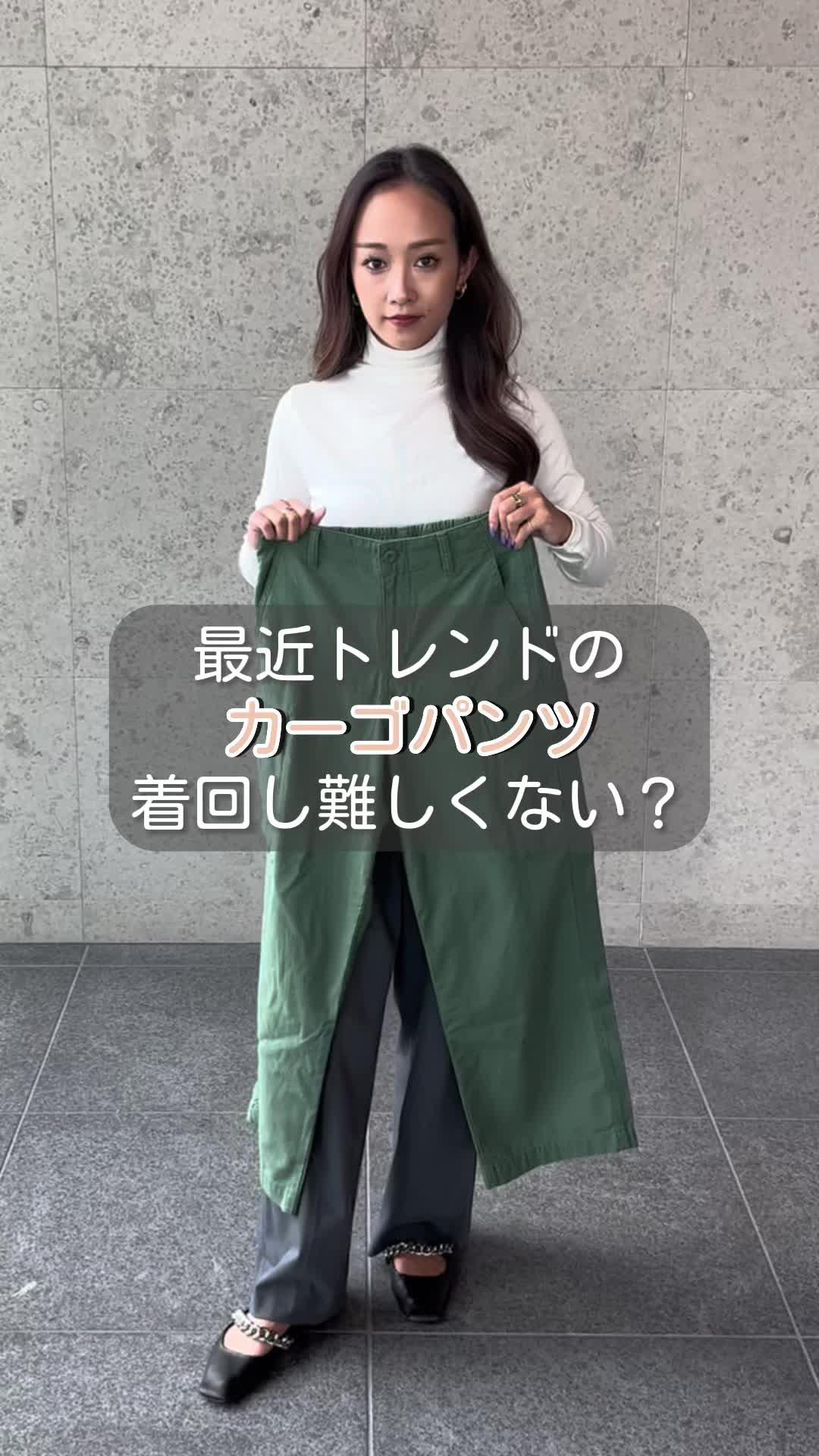 ユニクロ・ジーユー公式着こなし発見アプリStyleHintで自分に合った着こなしをチェックしよう