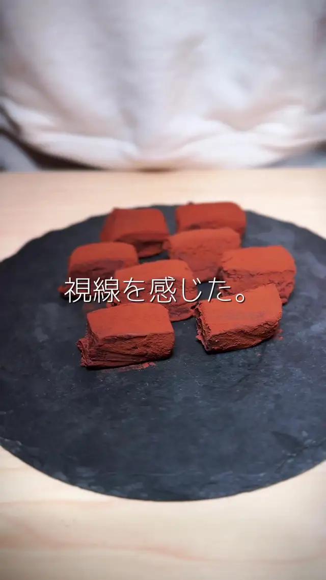 バレンタインは生チョコとピンポン碁でしょ🥹 #WePlay #バレンタイン #生チョコ #とろとろチョコ大福 