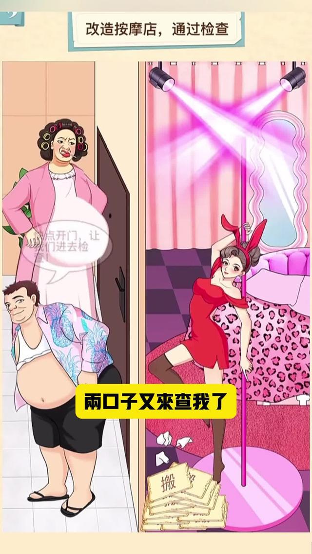 只有1%的人能達到21關