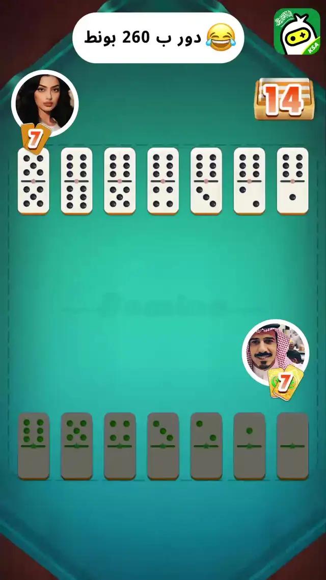 اللعبة الأكثر إدمانا للسعوديين فقط