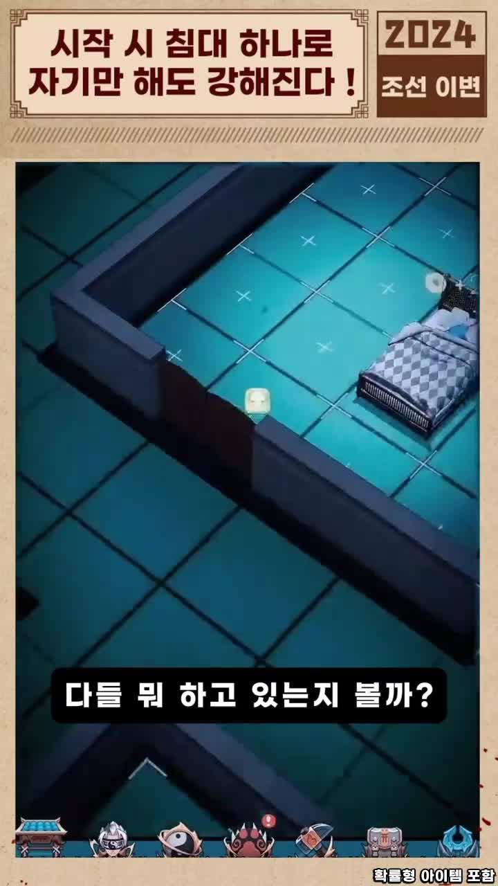 사냥 시작! 마지막 6시간! 좀비를 사냥하고, 최후의 생존자가 되세요!