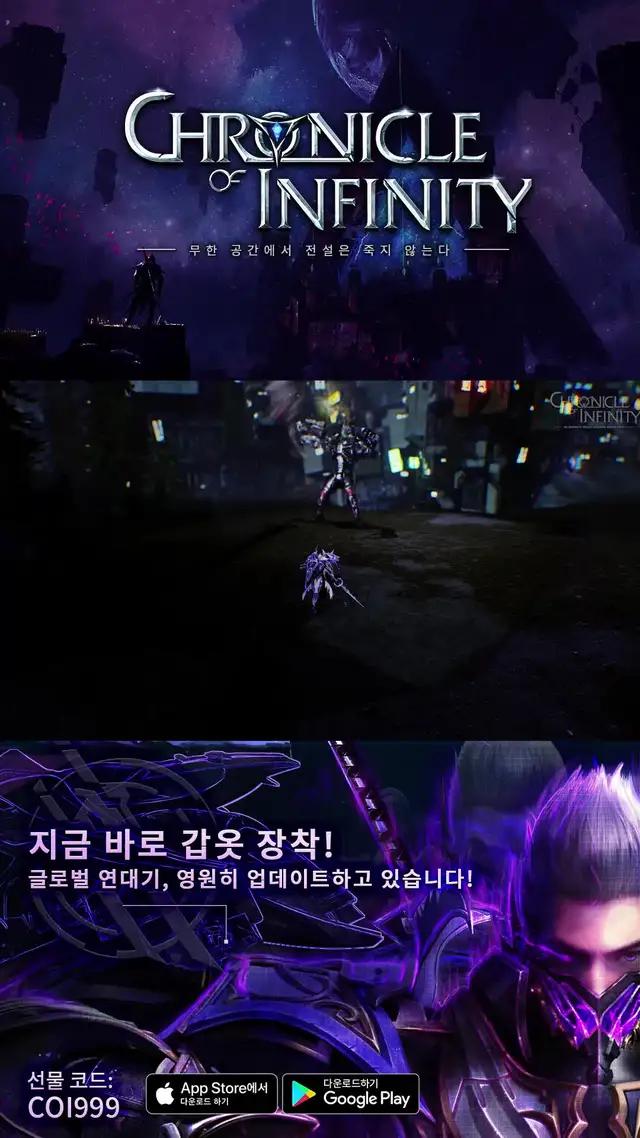 COI 2.0 버전이 나왔어! 새 버전의COI는 이렇게 중독!