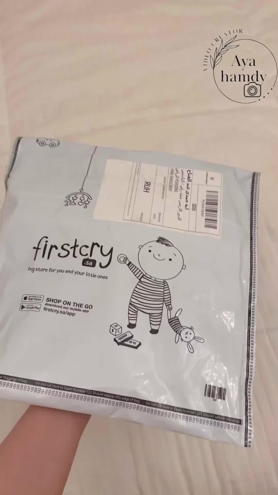 خصومات تصل إلى 70% على مستلزمات صغارك في فيرستكراي!