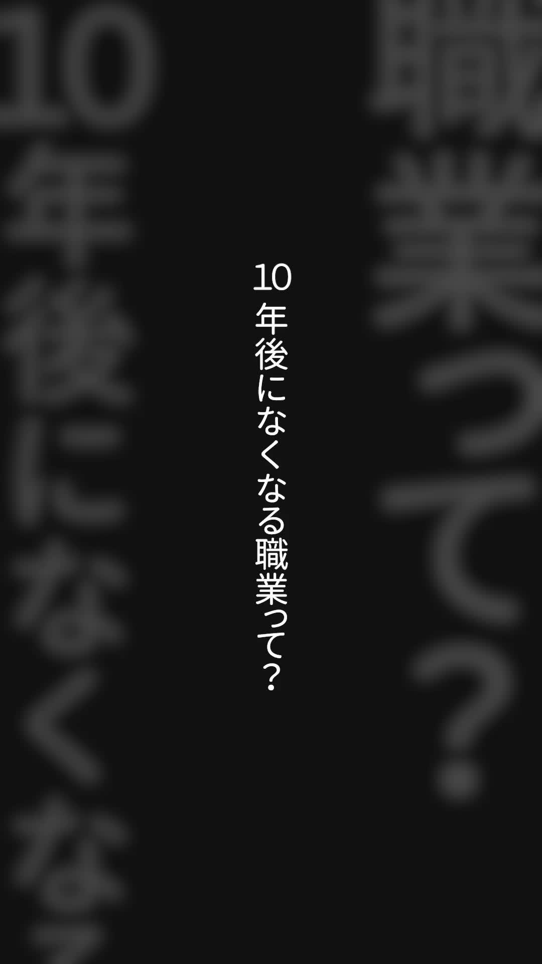 無料で読める経済ニュースアプリ