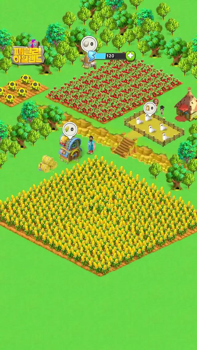 지금 나만의 섬을 만드세요! 