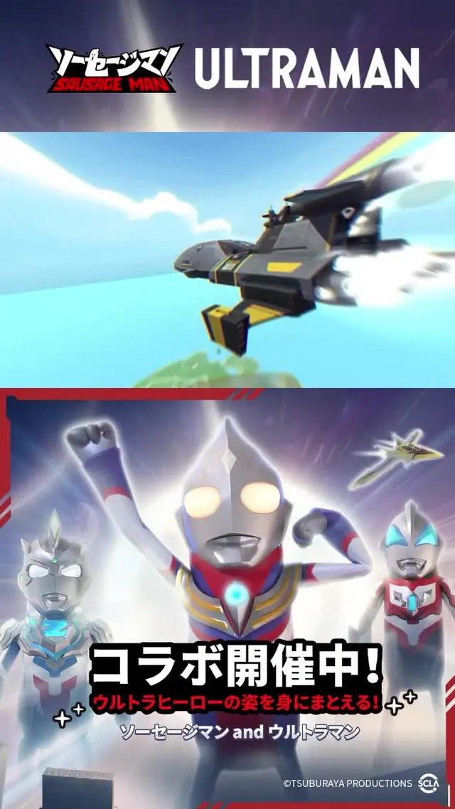 ソーセージマン見逃しては惜しい新シーズンの遊び方，今すぐダウンロード！