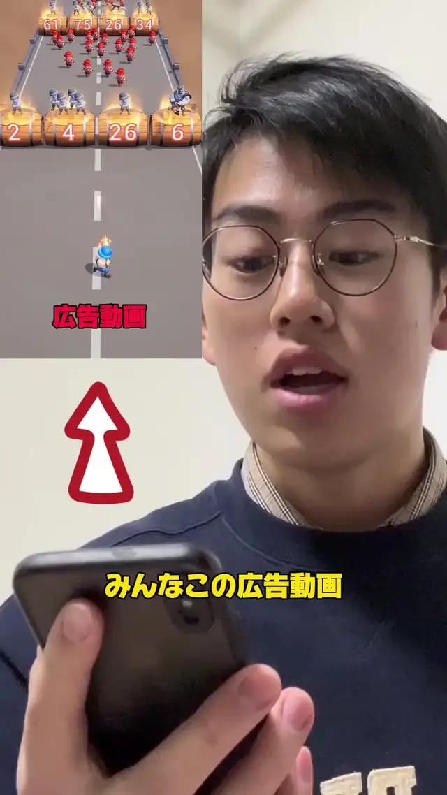 詐欺広告が現実に！？