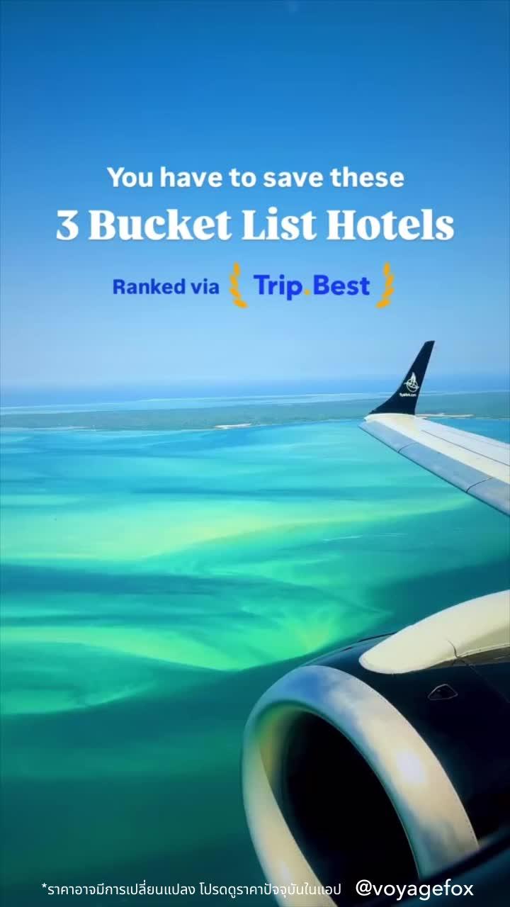 จองเที่ยวบินราคาประหยัดกับ Trip.com และสำรวจสถานที่ท่องเที่ยวที่โดดเด่นมากมายของประเทศไทย!