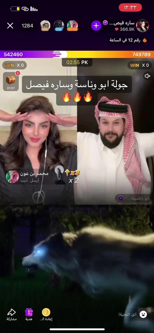 #جاكو #تطبيق_جاكو #اكسبلورexplore #اكسبلور #الشعب_الصيني_ماله_حل😂😂 #foryoupage #jaco #foryou #fypシ #trending #viral #tiktok #ساره_فيصل💛 #ابو_وناسه @ابو وناسه @ساره فيصل💛. 