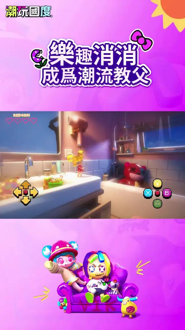 豐富箱庭世界，任你自由打造