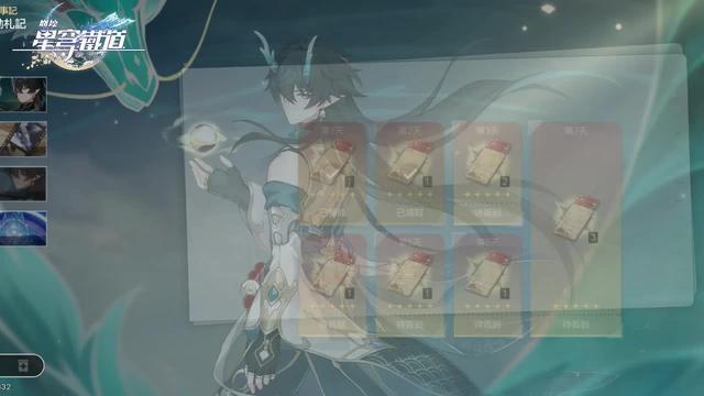 即刻下載最高可得80抽！