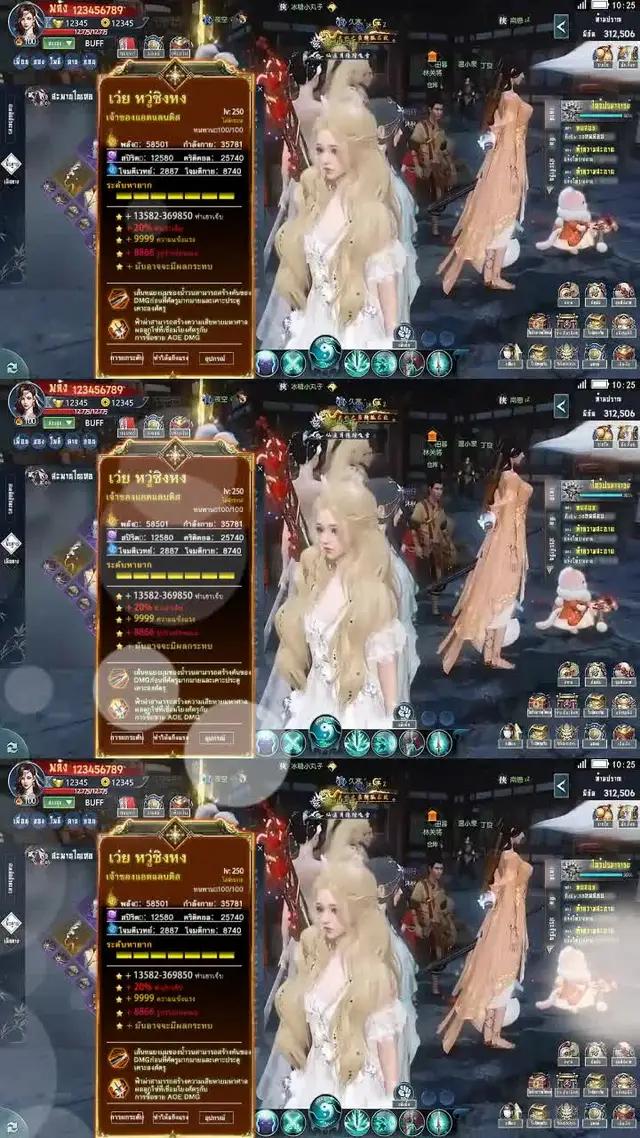 ตำนานจอมยุทธ์กระบี โลกใหม่MMORPG จอมยุทธ์แฟนตาซีที่โบนัสมากมาย